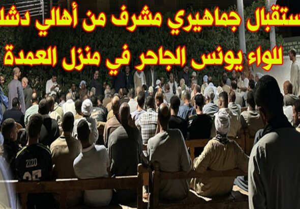 يونس الجاحر في دشلوط